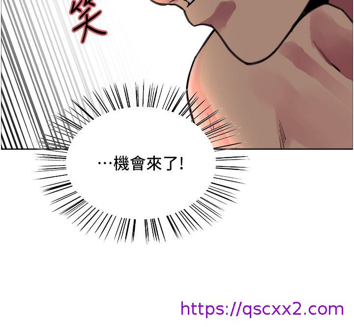 色轮眼[h漫]韩漫全集-色轮眼-第30話-阿姨，我受不了了无删减无遮挡章节图片 