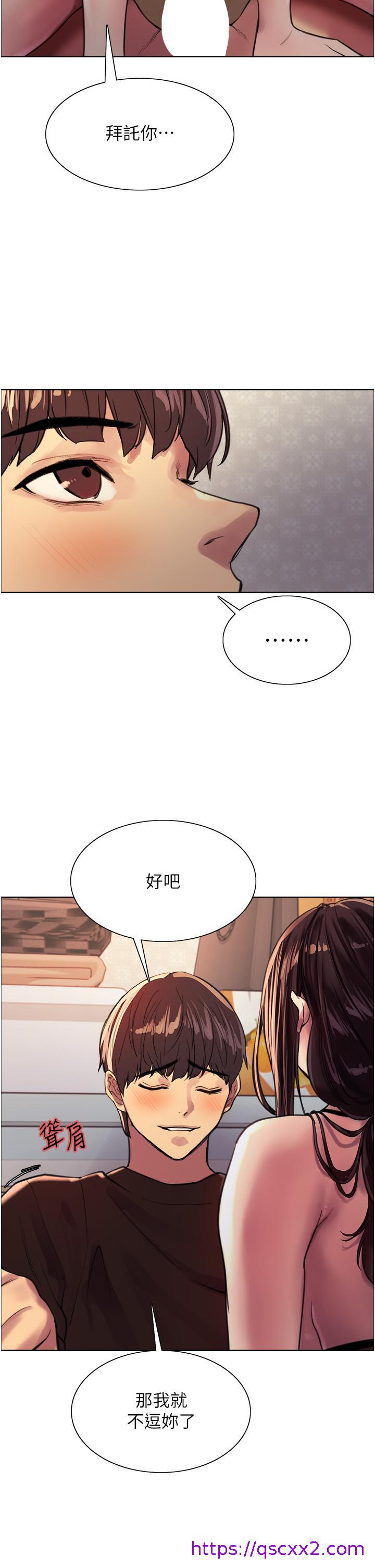 色轮眼[h漫]韩漫全集-色轮眼-第30話-阿姨，我受不了了无删减无遮挡章节图片 