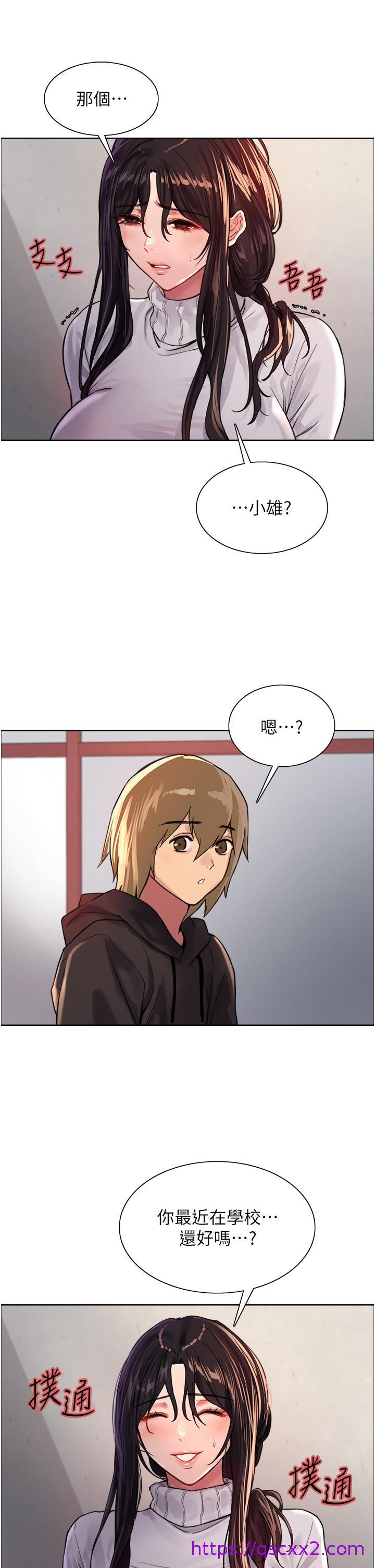 色轮眼[h漫]韩漫全集-色轮眼-第32話-我是蕩婦，拜託干我无删减无遮挡章节图片 