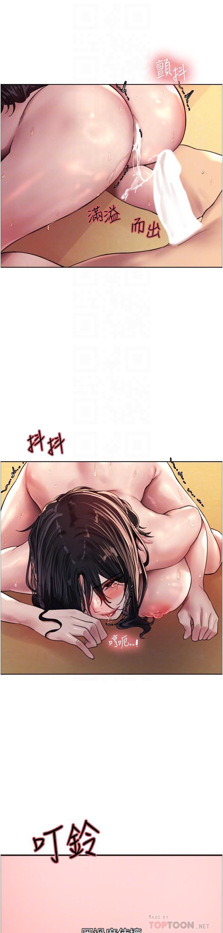 色轮眼[h漫]韩漫全集-色轮眼-第32話-我是蕩婦，拜託干我无删减无遮挡章节图片 