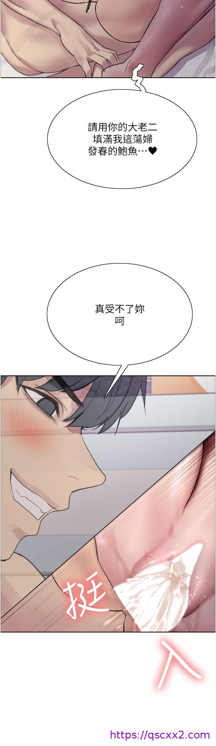 色轮眼[h漫]韩漫全集-色轮眼-第32話-我是蕩婦，拜託干我无删减无遮挡章节图片 