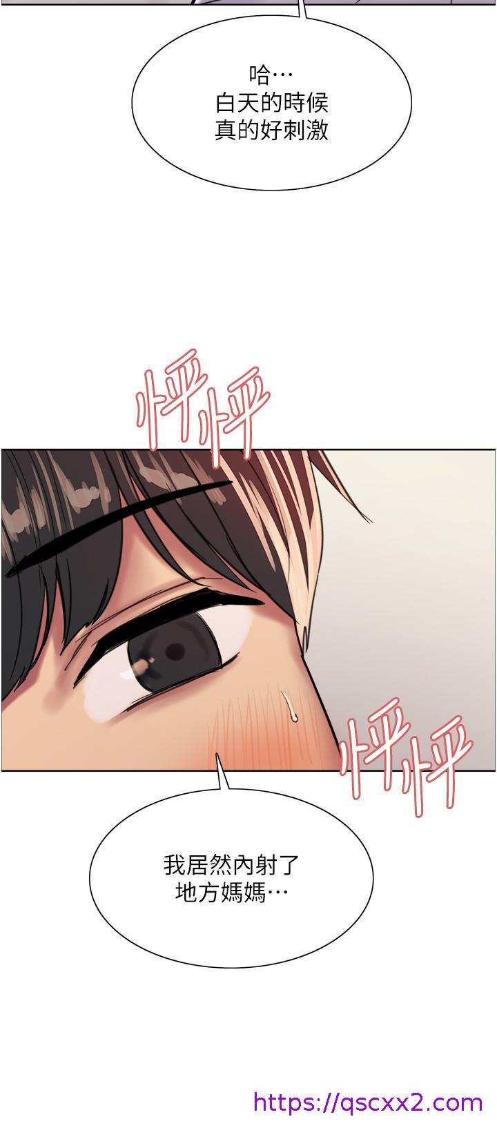 色轮眼[h漫]韩漫全集-色轮眼-第32話-我是蕩婦，拜託干我无删减无遮挡章节图片 