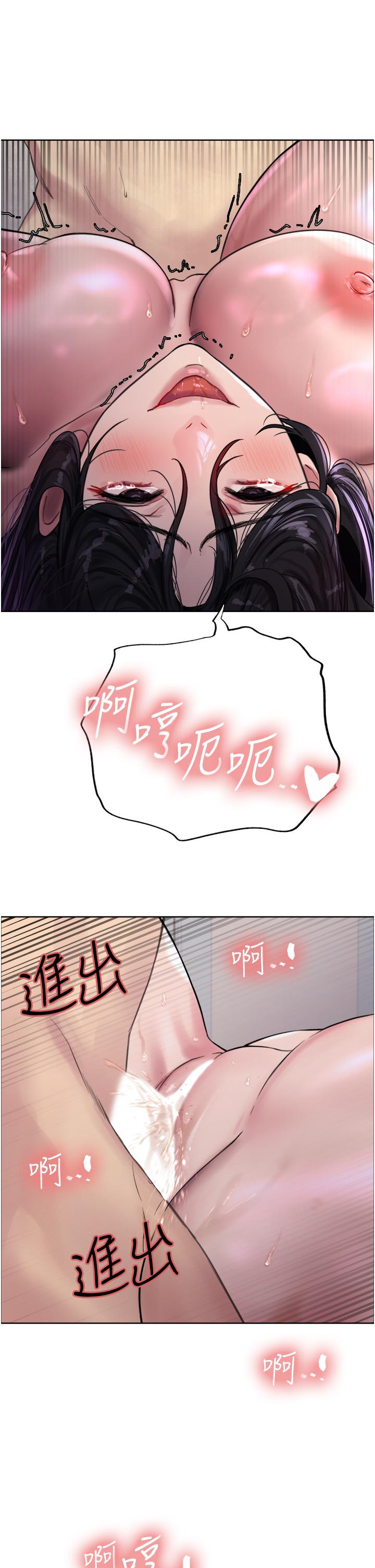 色轮眼[h漫]韩漫全集-色轮眼-第32話-我是蕩婦，拜託干我无删减无遮挡章节图片 