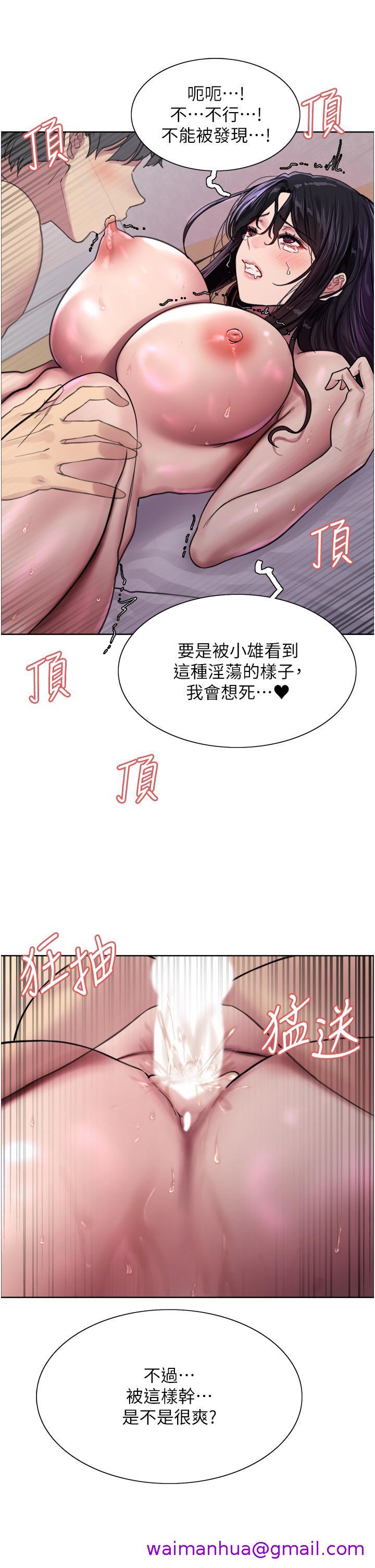 色轮眼[h漫]韩漫全集-色轮眼-第32話-我是蕩婦，拜託干我无删减无遮挡章节图片 
