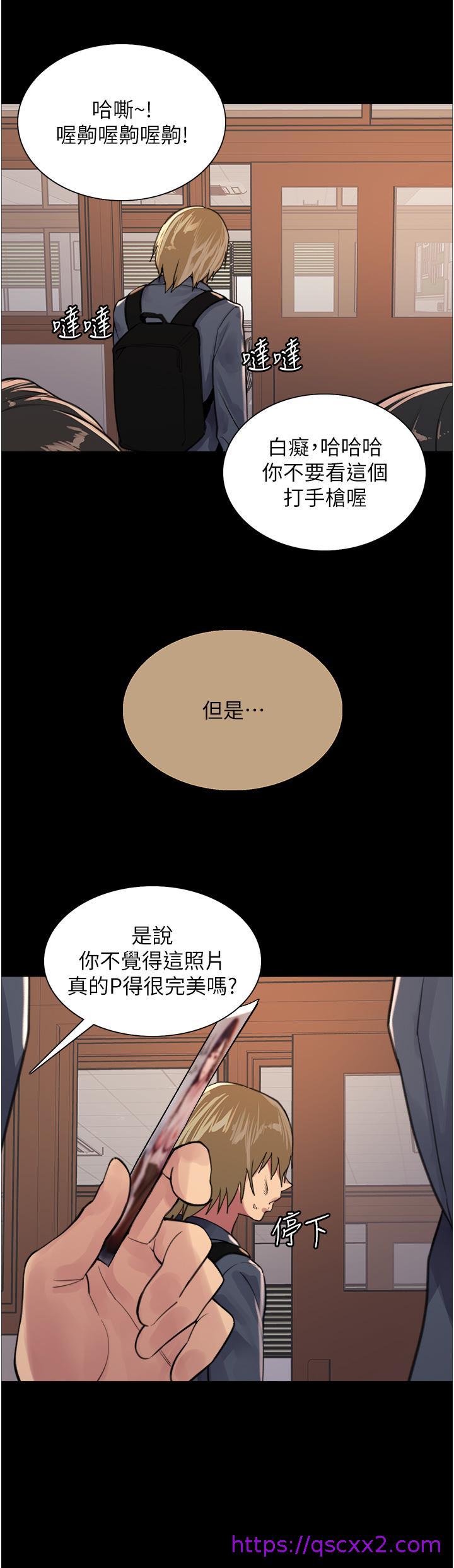 色轮眼[h漫]韩漫全集-色轮眼-第33話-性感阿姨的正妹女兒无删减无遮挡章节图片 