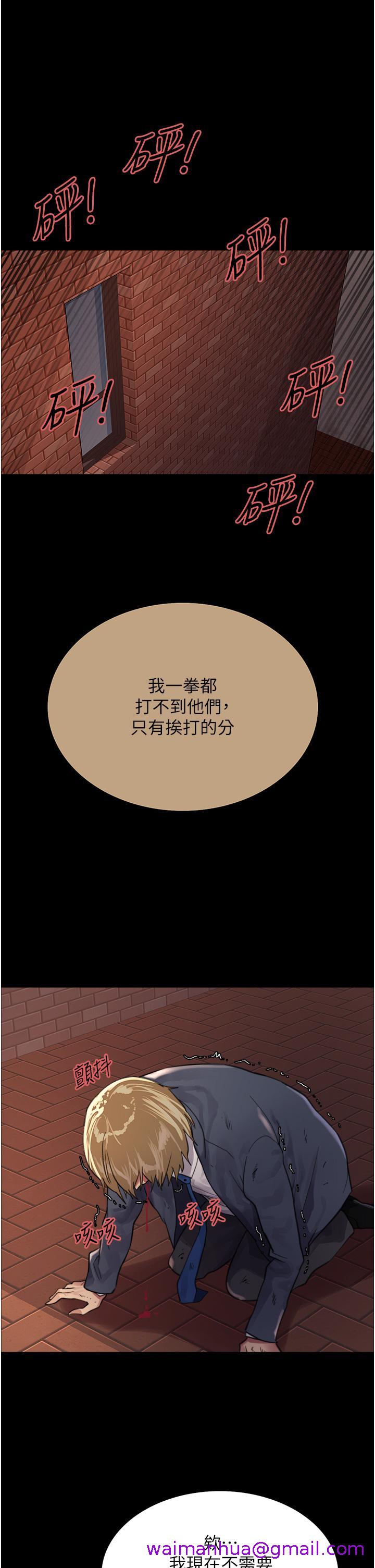 色轮眼[h漫]韩漫全集-色轮眼-第33話-性感阿姨的正妹女兒无删减无遮挡章节图片 