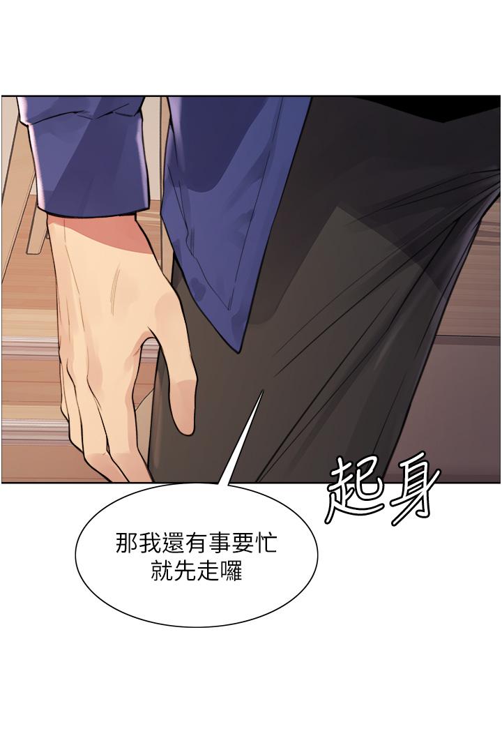 色轮眼[h漫]韩漫全集-色轮眼-第34話-女人就是要這樣對待无删减无遮挡章节图片 