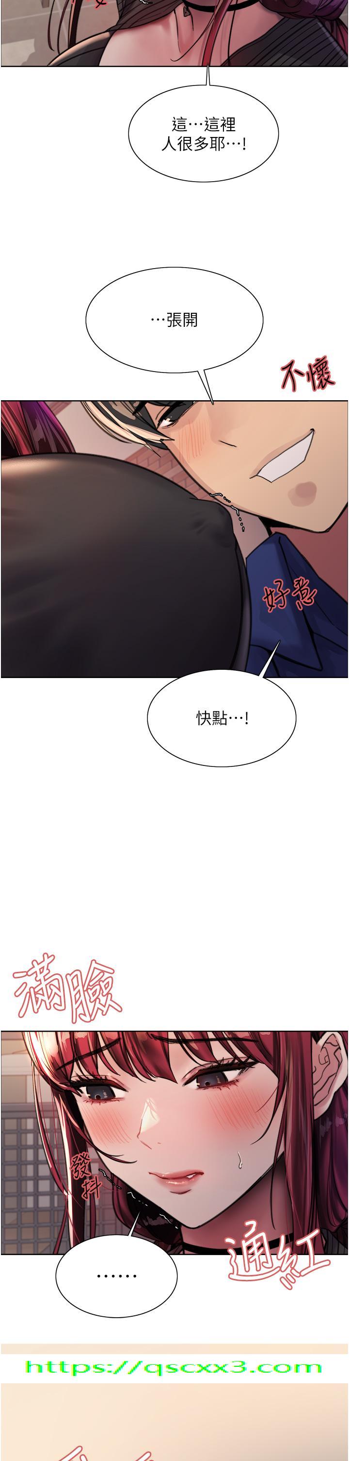 色轮眼[h漫]韩漫全集-色轮眼-第34話-女人就是要這樣對待无删减无遮挡章节图片 