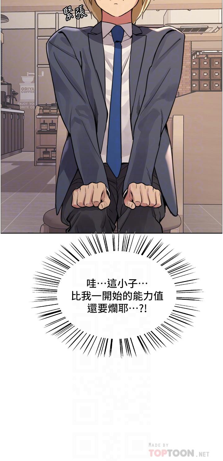 色轮眼[h漫]韩漫全集-色轮眼-第34話-女人就是要這樣對待无删减无遮挡章节图片 