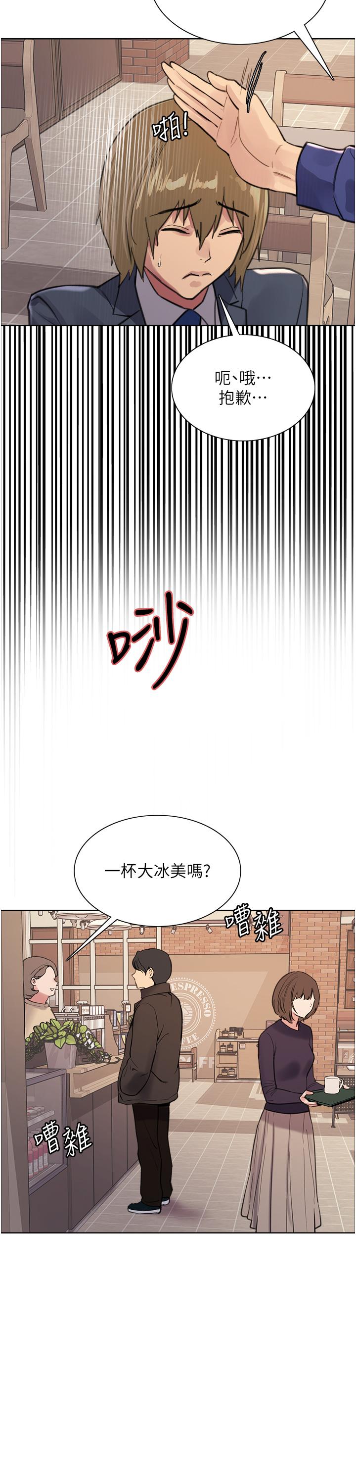 色轮眼[h漫]韩漫全集-色轮眼-第34話-女人就是要這樣對待无删减无遮挡章节图片 