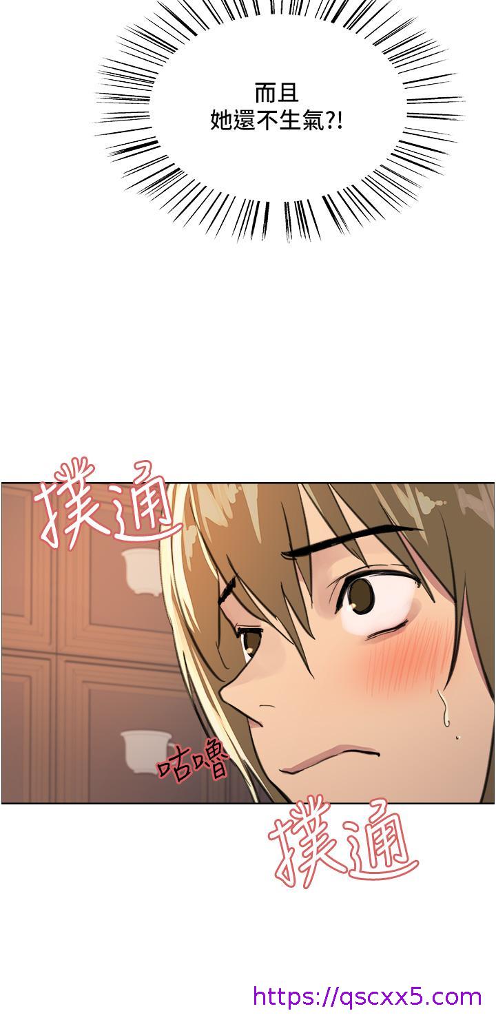 色轮眼[h漫]韩漫全集-色轮眼-第34話-女人就是要這樣對待无删减无遮挡章节图片 