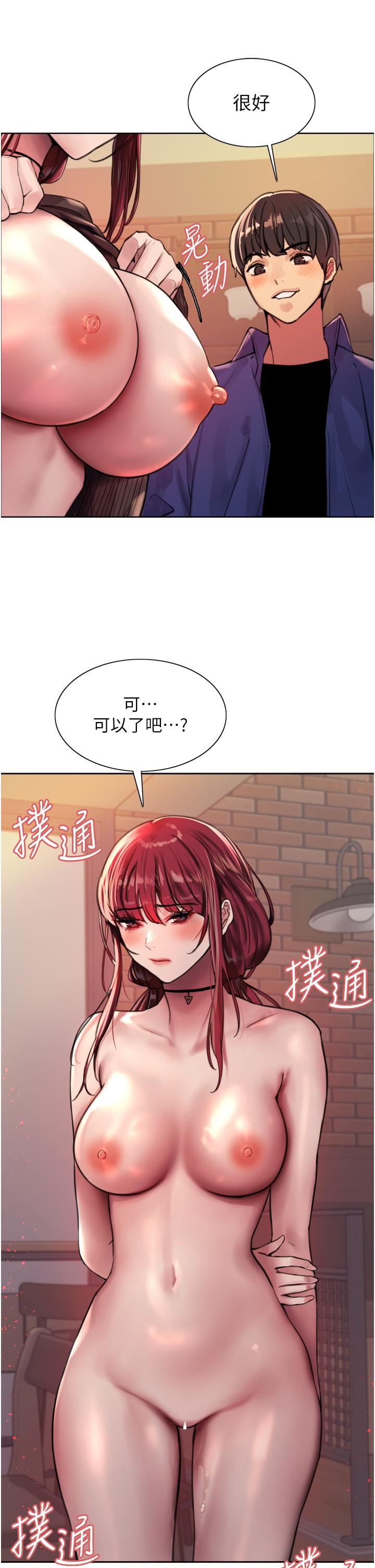色轮眼[h漫]韩漫全集-色轮眼-第35話-我老二要爆了，快吹无删减无遮挡章节图片 