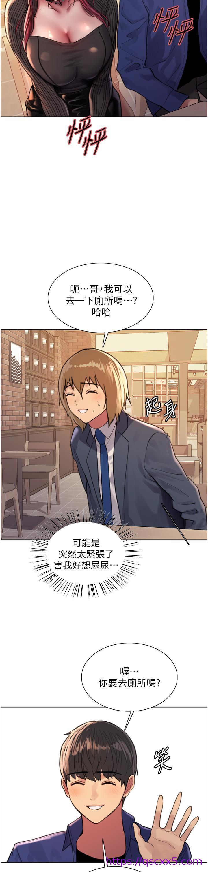 色轮眼[h漫]韩漫全集-色轮眼-第35話-我老二要爆了，快吹无删减无遮挡章节图片 