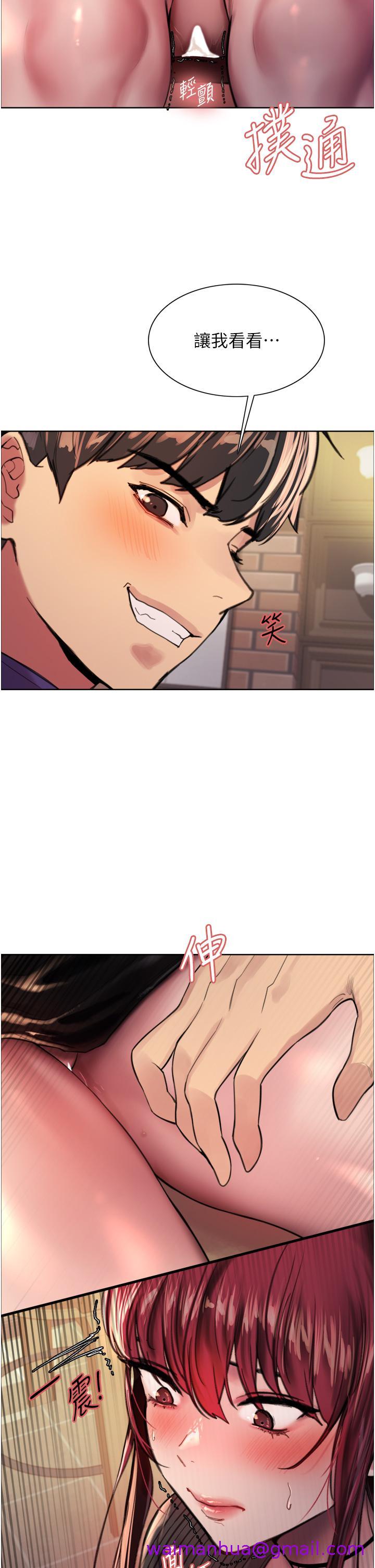 色轮眼[h漫]韩漫全集-色轮眼-第35話-我老二要爆了，快吹无删减无遮挡章节图片 