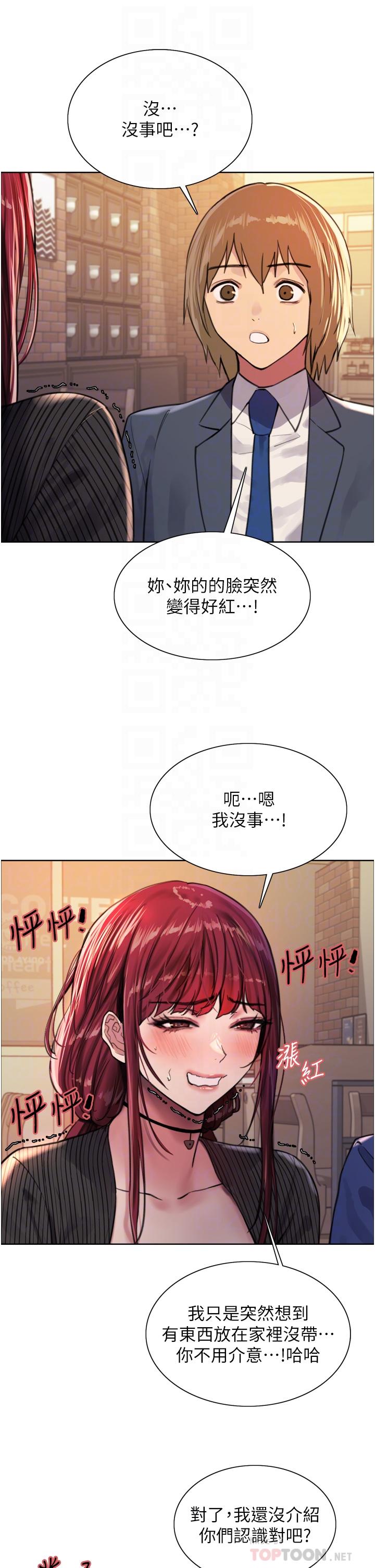 色轮眼[h漫]韩漫全集-色轮眼-第35話-我老二要爆了，快吹无删减无遮挡章节图片 