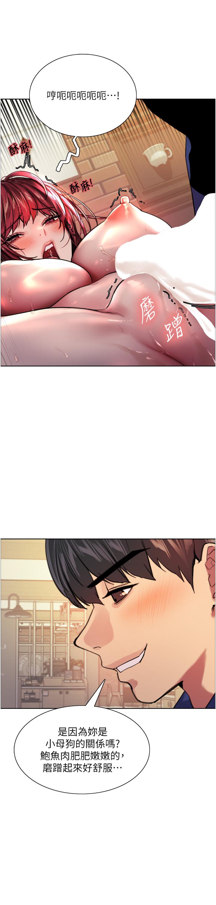 色轮眼[h漫]韩漫全集-色轮眼-第36話-爽到噴尿的小母狗无删减无遮挡章节图片 