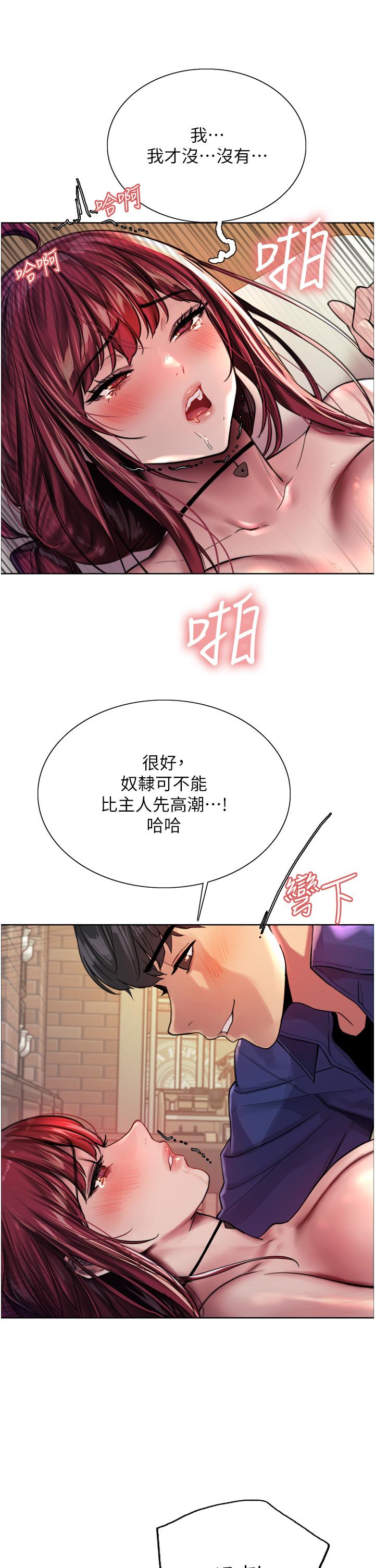 色轮眼[h漫]韩漫全集-色轮眼-第36話-爽到噴尿的小母狗无删减无遮挡章节图片 