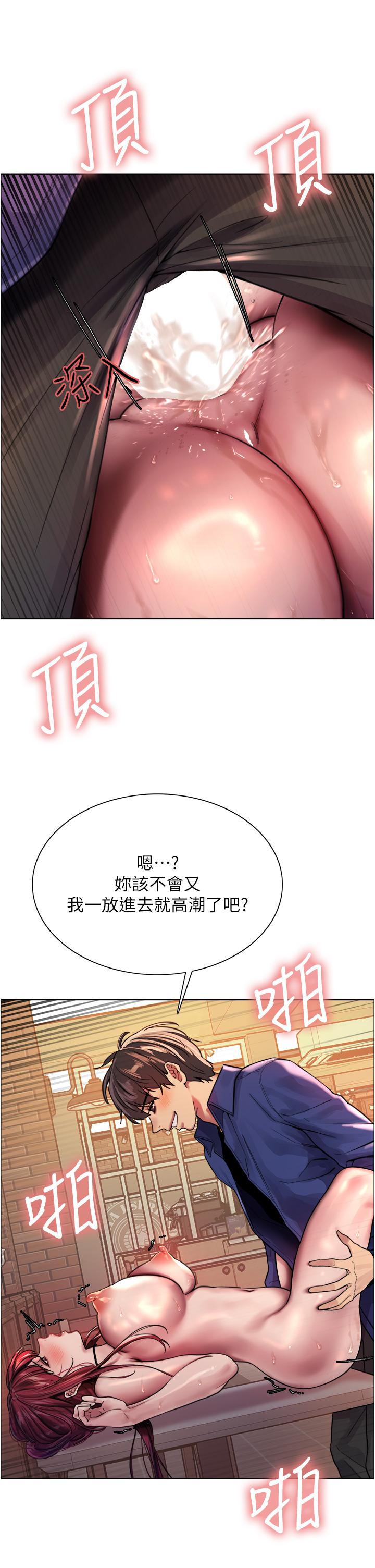 色轮眼[h漫]韩漫全集-色轮眼-第36話-爽到噴尿的小母狗无删减无遮挡章节图片 