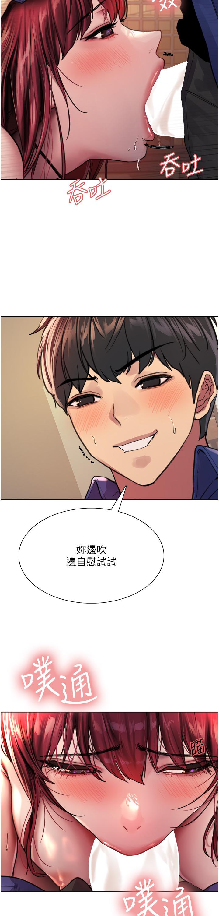 色轮眼[h漫]韩漫全集-色轮眼-第36話-爽到噴尿的小母狗无删减无遮挡章节图片 