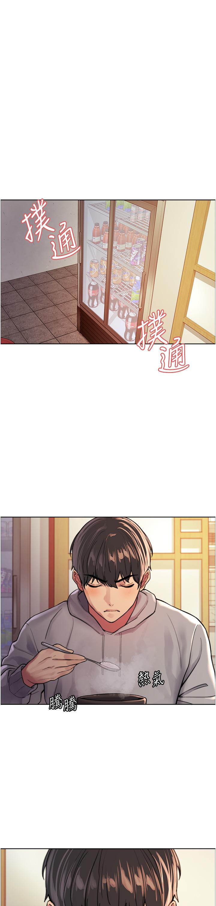 色轮眼[h漫]韩漫全集-色轮眼-第37話-脫光光罰站无删减无遮挡章节图片 