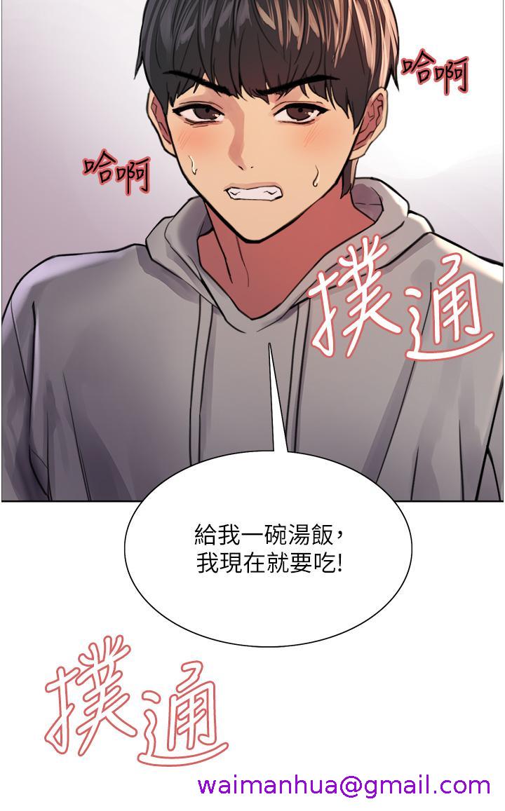 色轮眼[h漫]韩漫全集-色轮眼-第37話-脫光光罰站无删减无遮挡章节图片 