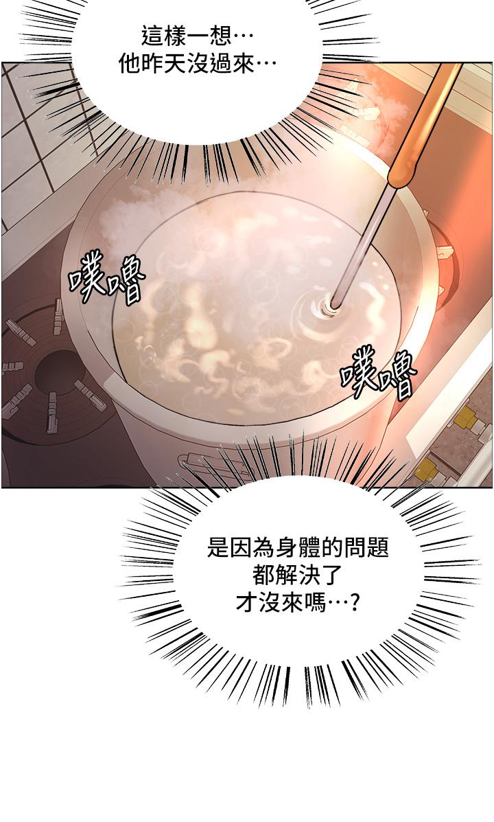 色轮眼[h漫]韩漫全集-色轮眼-第37話-脫光光罰站无删减无遮挡章节图片 