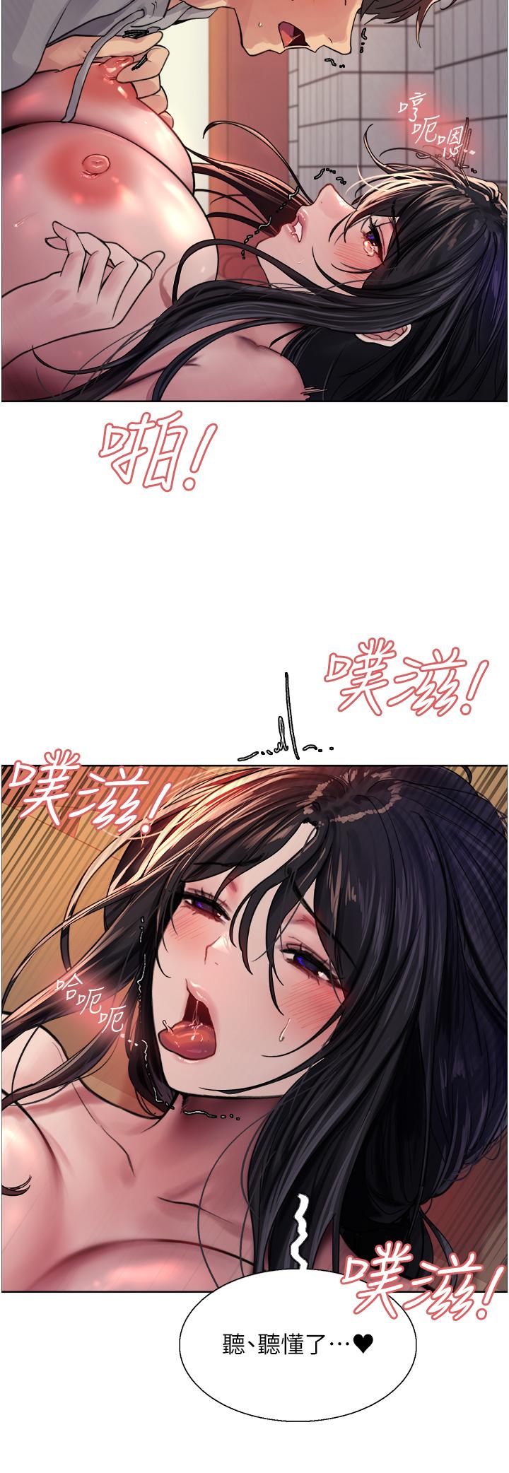 色轮眼[h漫]韩漫全集-色轮眼-第38話-阿姨是我的專屬肉便器无删减无遮挡章节图片 