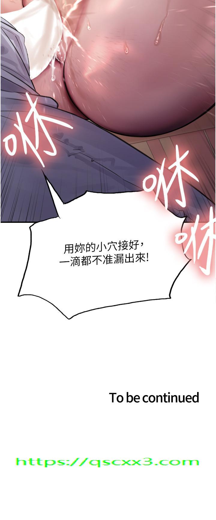 色轮眼[h漫]韩漫全集-色轮眼-第38話-阿姨是我的專屬肉便器无删减无遮挡章节图片 