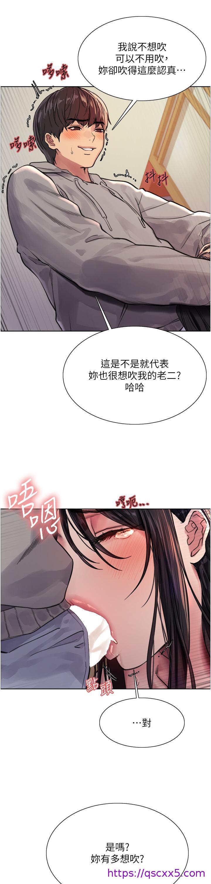 色轮眼[h漫]韩漫全集-色轮眼-第38話-阿姨是我的專屬肉便器无删减无遮挡章节图片 