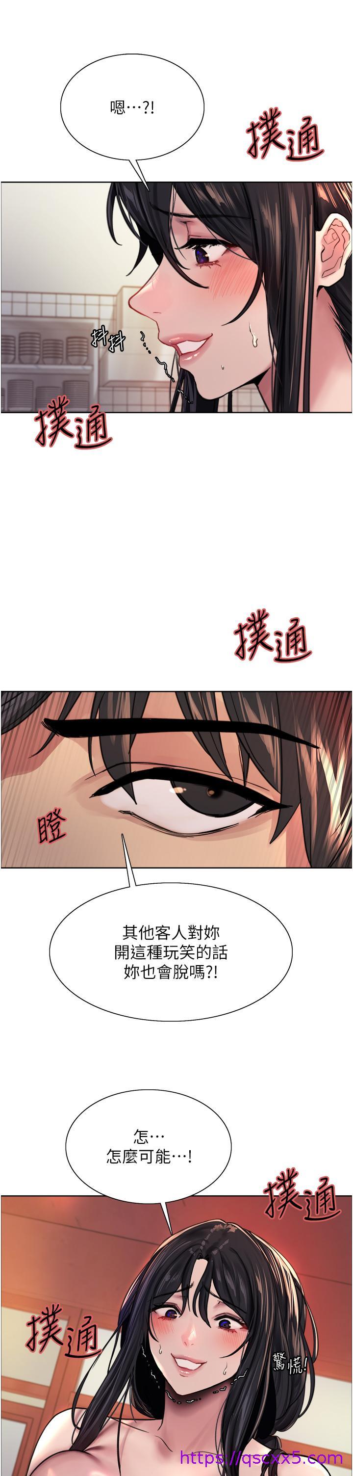 色轮眼[h漫]韩漫全集-色轮眼-第38話-阿姨是我的專屬肉便器无删减无遮挡章节图片 