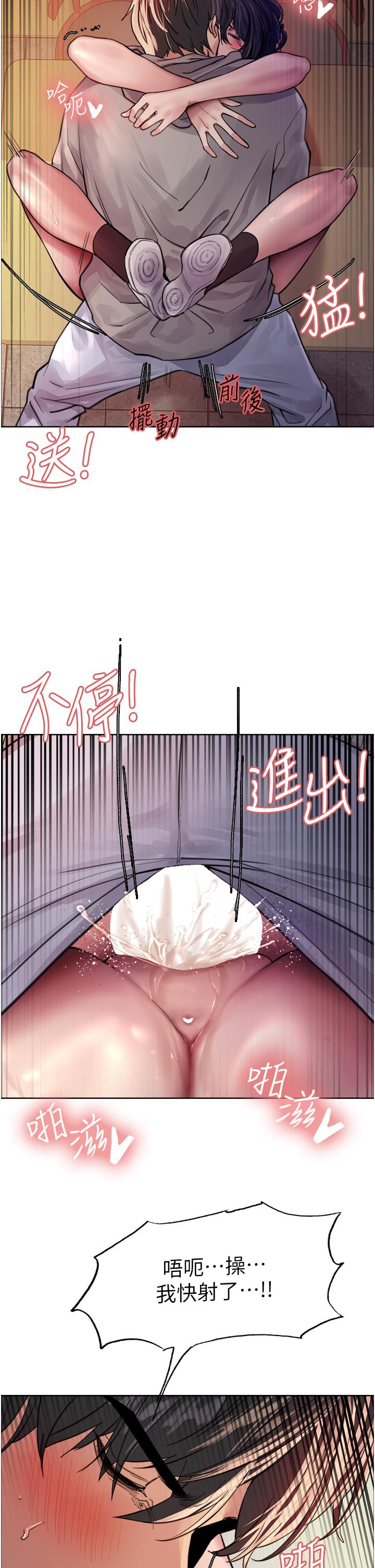 色轮眼[h漫]韩漫全集-色轮眼-第38話-阿姨是我的專屬肉便器无删减无遮挡章节图片 