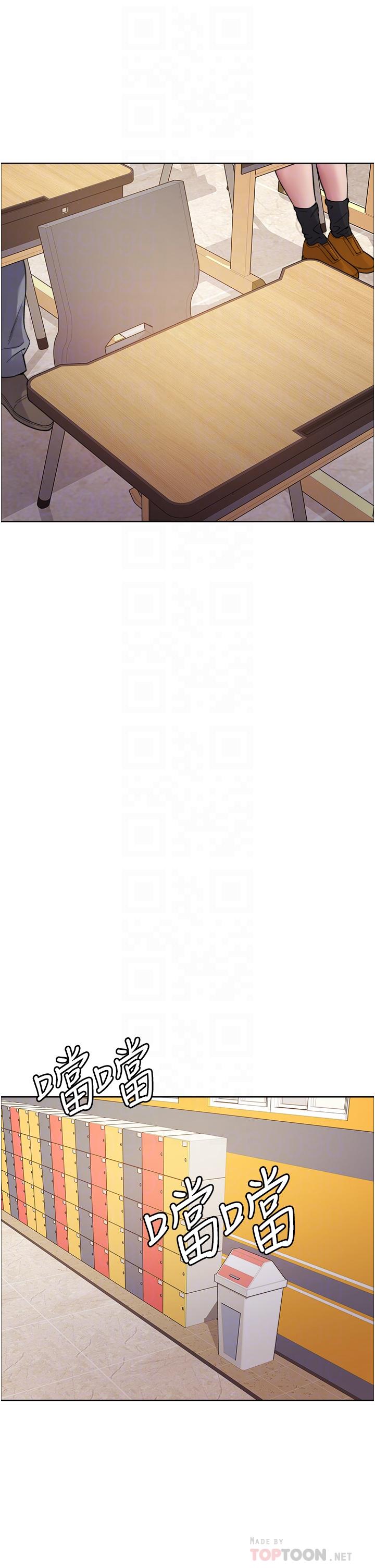 色轮眼[h漫]韩漫全集-色轮眼-第39話-主人，小嵐好想你无删减无遮挡章节图片 
