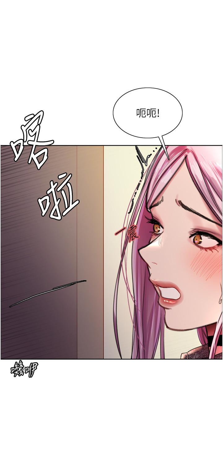 色轮眼[h漫]韩漫全集-色轮眼-第39話-主人，小嵐好想你无删减无遮挡章节图片 