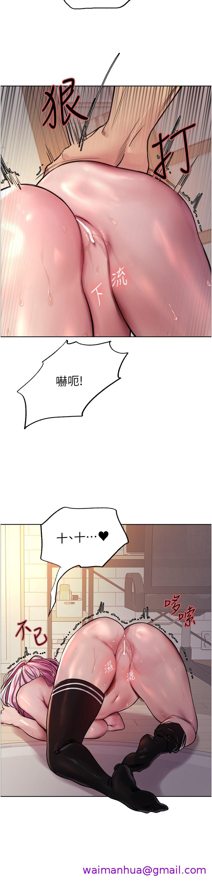 色轮眼[h漫]韩漫全集-色轮眼-第40話-朱廢，我喜歡你无删减无遮挡章节图片 