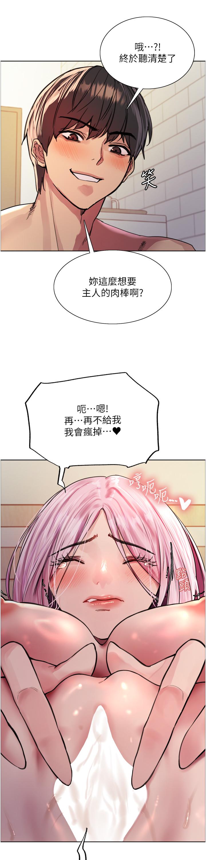 色轮眼[h漫]韩漫全集-色轮眼-第41話-我第一次被插菊花♥!无删减无遮挡章节图片 
