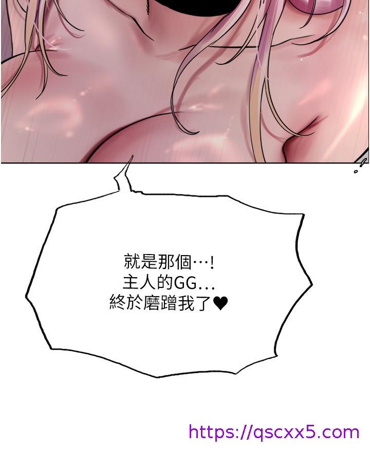 色轮眼[h漫]韩漫全集-色轮眼-第41話-我第一次被插菊花♥!无删减无遮挡章节图片 