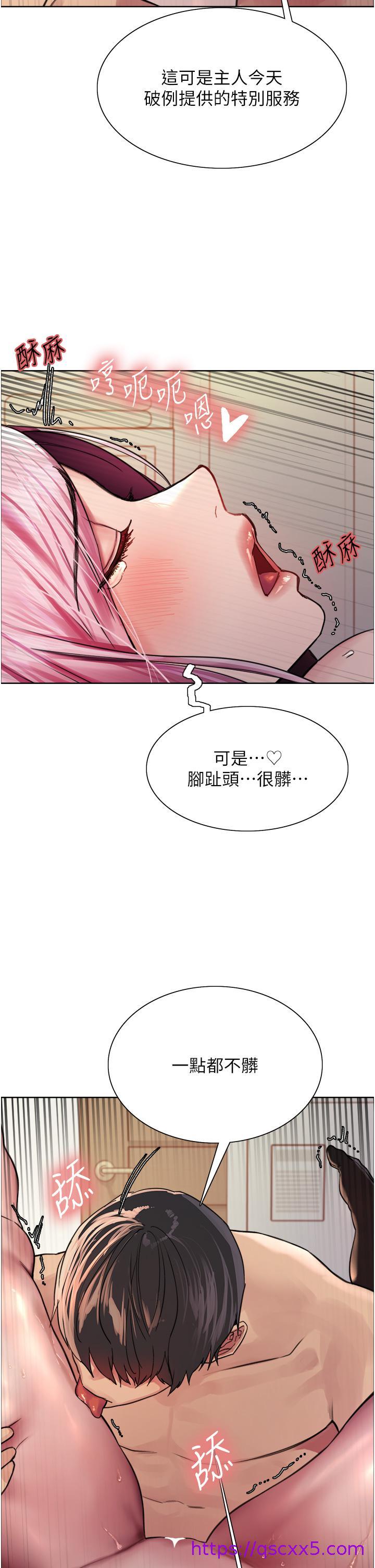 色轮眼[h漫]韩漫全集-色轮眼-第41話-我第一次被插菊花♥!无删减无遮挡章节图片 