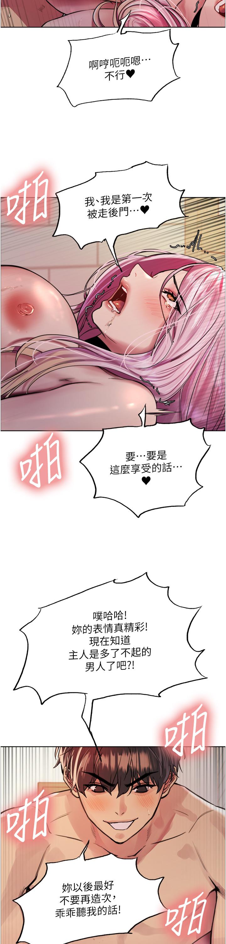 色轮眼[h漫]韩漫全集-色轮眼-第41話-我第一次被插菊花♥!无删减无遮挡章节图片 