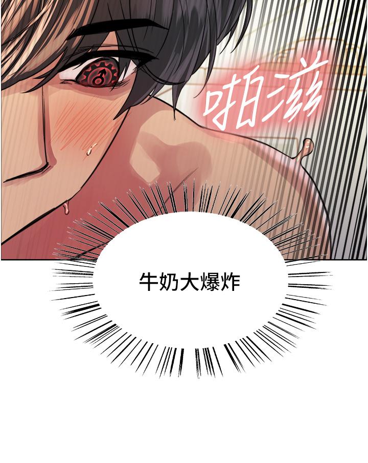 色轮眼[h漫]韩漫全集-色轮眼-第41話-我第一次被插菊花♥!无删减无遮挡章节图片 