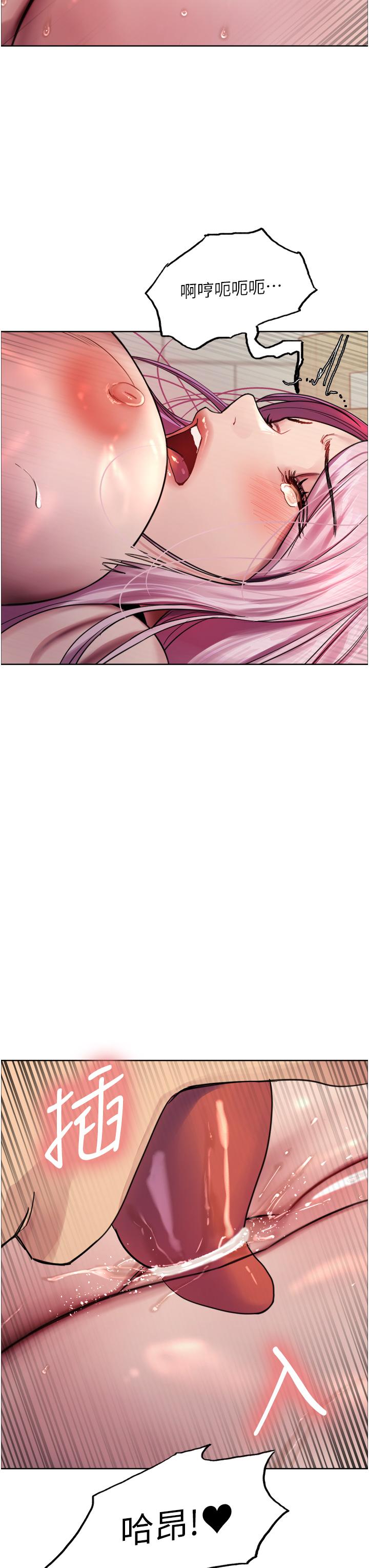 色轮眼[h漫]韩漫全集-色轮眼-第41話-我第一次被插菊花♥!无删减无遮挡章节图片 