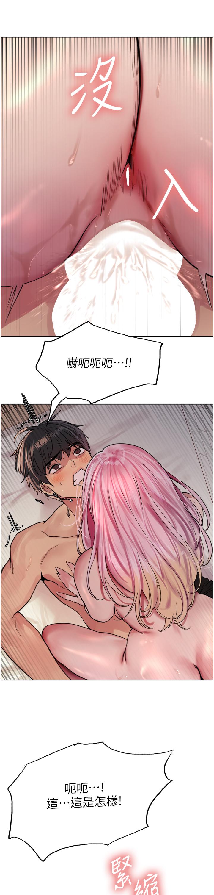 色轮眼[h漫]韩漫全集-色轮眼-第42話-被覺醒的鮑魚夾到射无删减无遮挡章节图片 