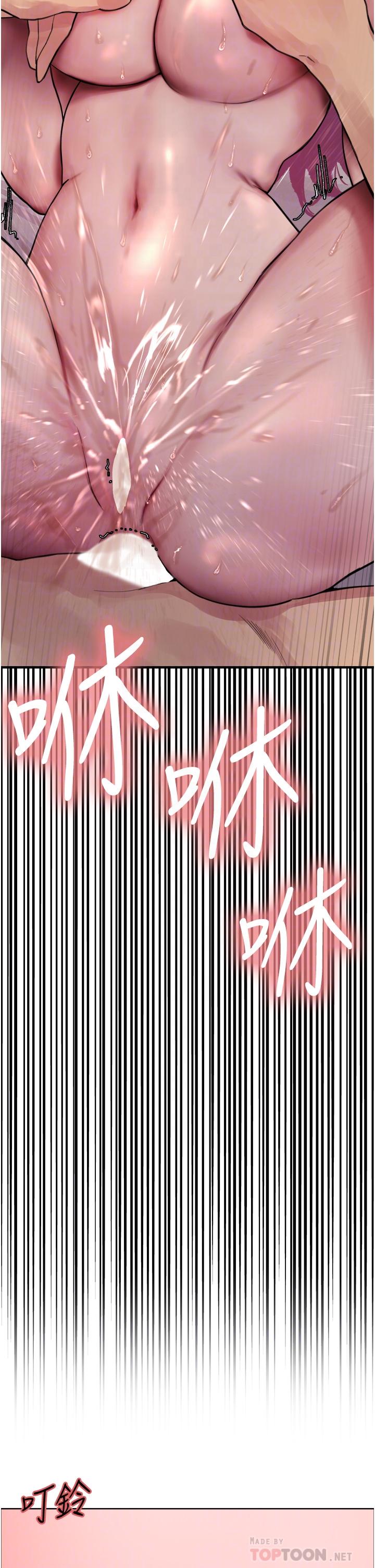 色轮眼[h漫]韩漫全集-色轮眼-第42話-被覺醒的鮑魚夾到射无删减无遮挡章节图片 