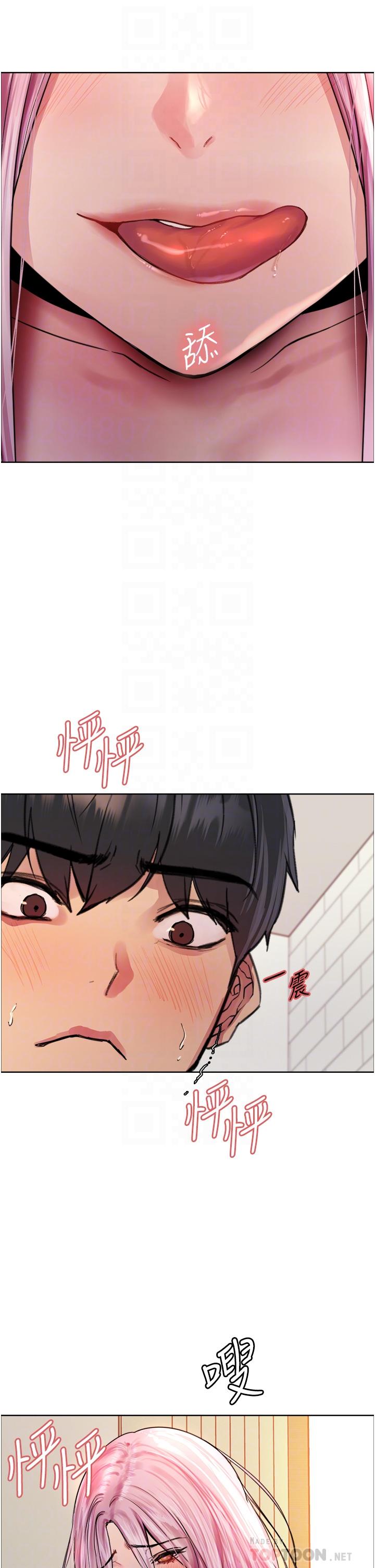 色轮眼[h漫]韩漫全集-色轮眼-第42話-被覺醒的鮑魚夾到射无删减无遮挡章节图片 