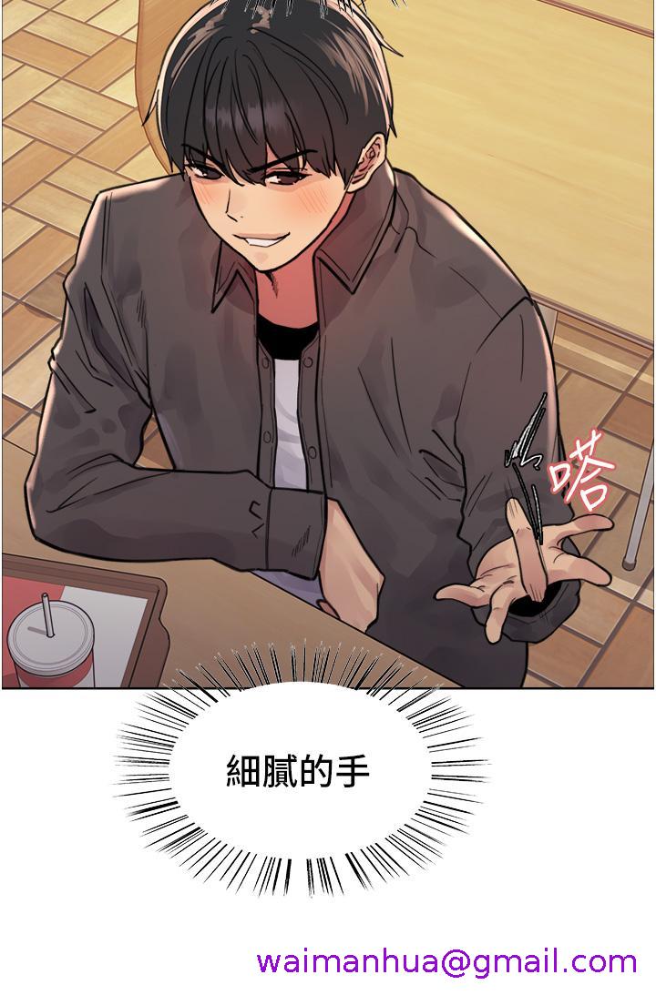色轮眼[h漫]韩漫全集-色轮眼-第44話-在眾人面前高潮…!无删减无遮挡章节图片 