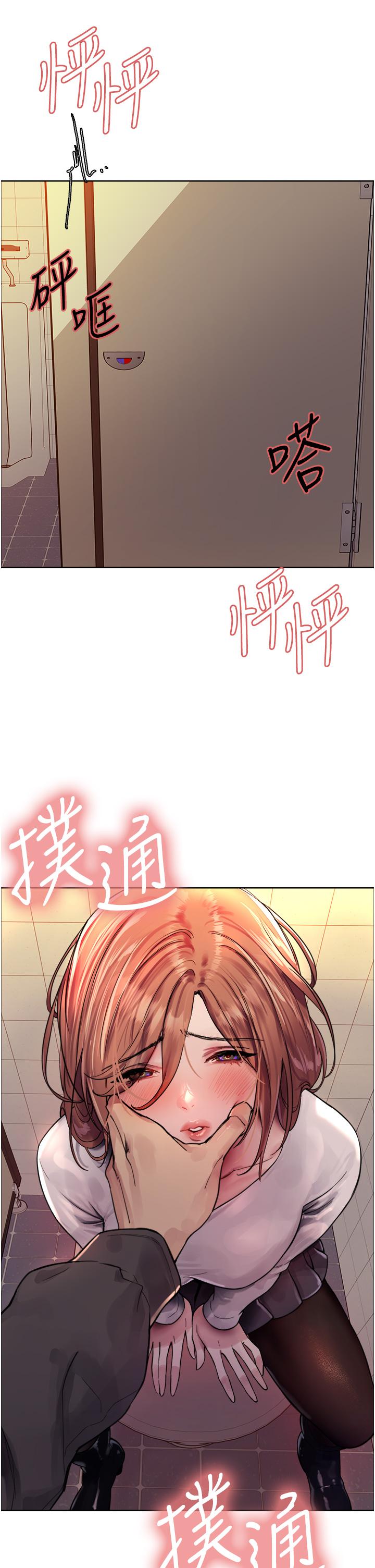 色轮眼[h漫]韩漫全集-色轮眼-第44話-在眾人面前高潮…!无删减无遮挡章节图片 