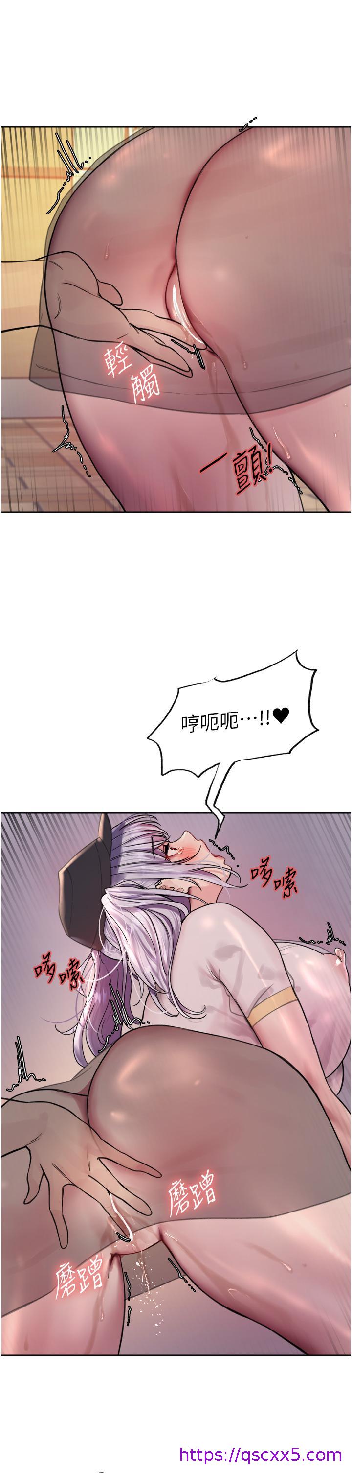 色轮眼[h漫]韩漫全集-色轮眼-第44話-在眾人面前高潮…!无删减无遮挡章节图片 