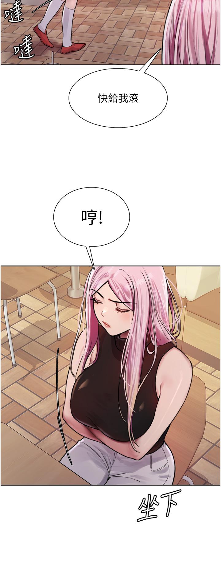 色轮眼[h漫]韩漫全集-色轮眼-第44話-在眾人面前高潮…!无删减无遮挡章节图片 