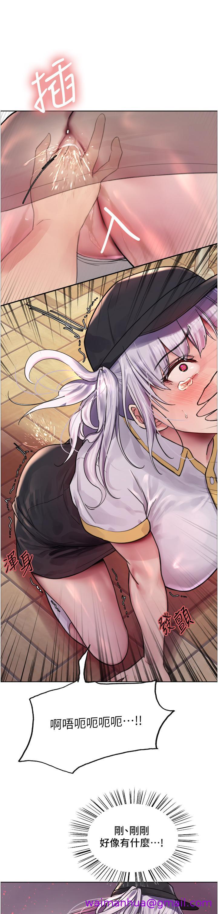 色轮眼[h漫]韩漫全集-色轮眼-第44話-在眾人面前高潮…!无删减无遮挡章节图片 