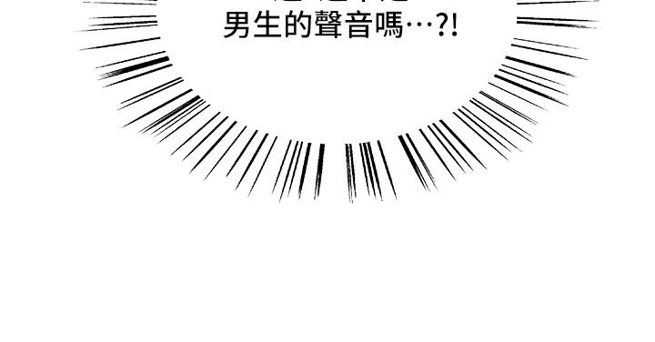 色轮眼[h漫]韩漫全集-色轮眼-第45話-主人的肉棒超好吃♥无删减无遮挡章节图片 