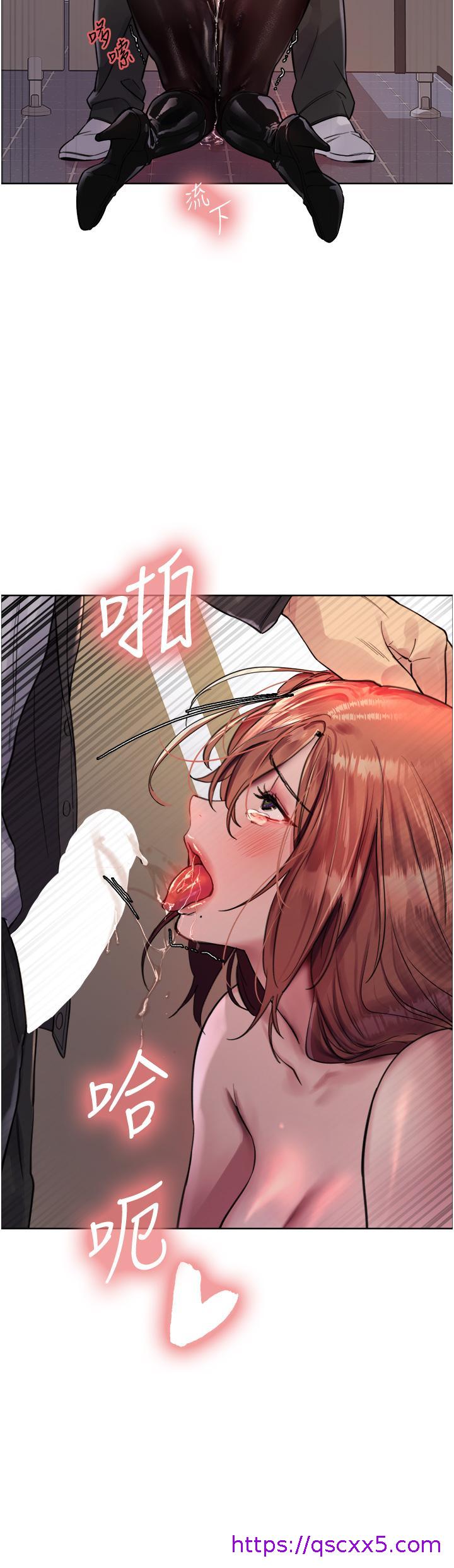 色轮眼[h漫]韩漫全集-色轮眼-第45話-主人的肉棒超好吃♥无删减无遮挡章节图片 